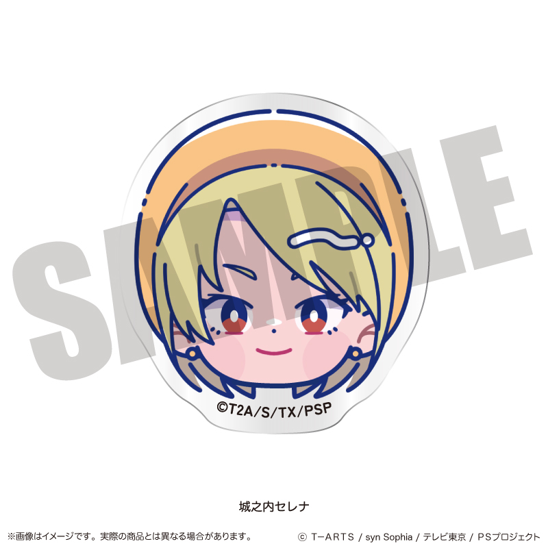 「プリティーリズム・オーロラドリーム」 お顔クリップ D 城之内セレナ - AniSmile