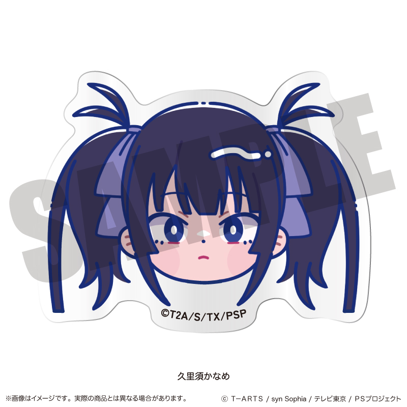 「プリティーリズム・オーロラドリーム」 お顔クリップ F 久里須かなめ - 官方商品图片 | AniSmile