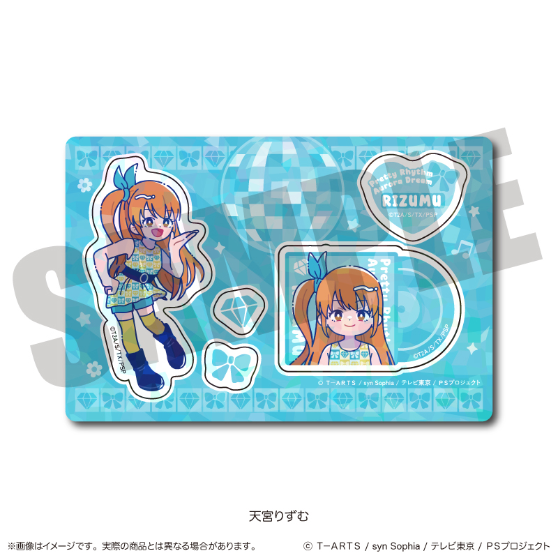 「プリティーリズム・オーロラドリーム」 ホログラムステッカーシート B 天宮りずむ - AniSmile