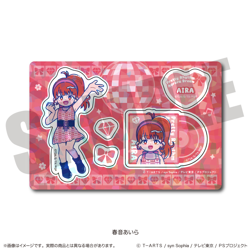 「プリティーリズム・オーロラドリーム」 ホログラムステッカーシート A 春音あいら - AniSmile