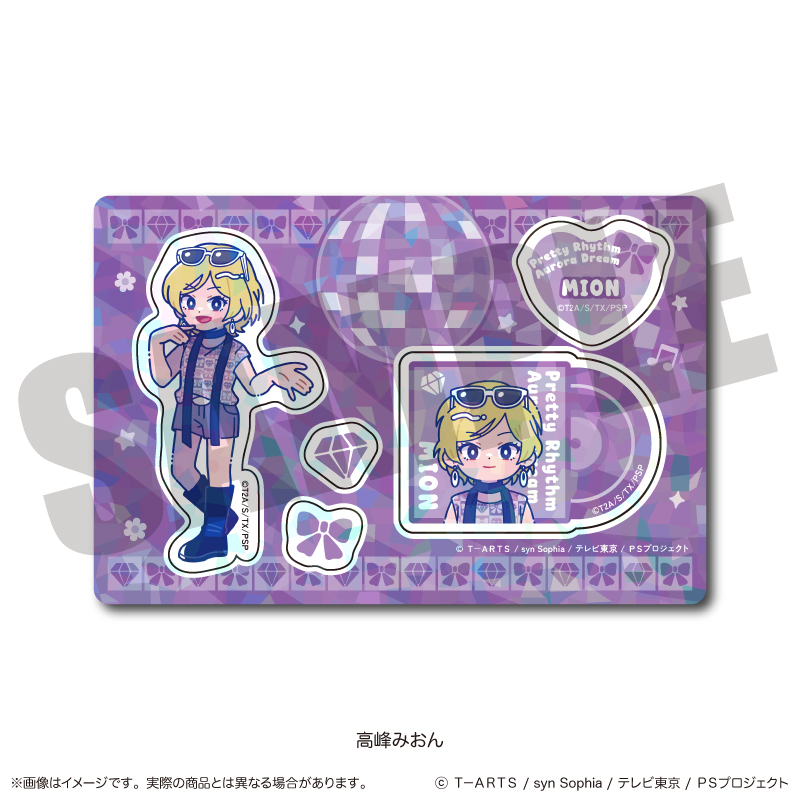 「プリティーリズム・オーロラドリーム」 ホログラムステッカーシート C 高峰みおん - AniSmile
