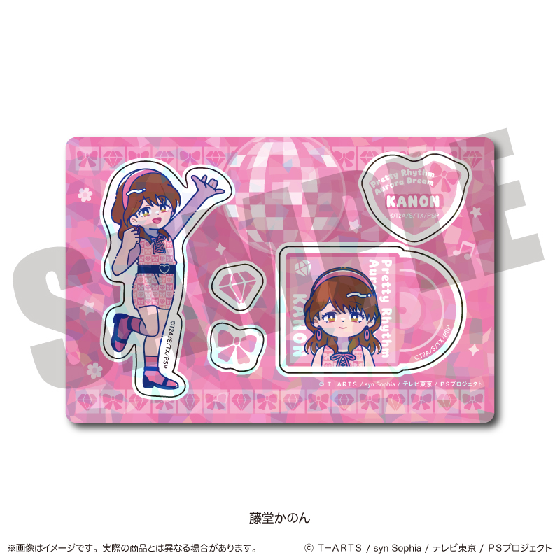 「プリティーリズム・オーロラドリーム」 ホログラムステッカーシート E 藤堂かのん - AniSmile