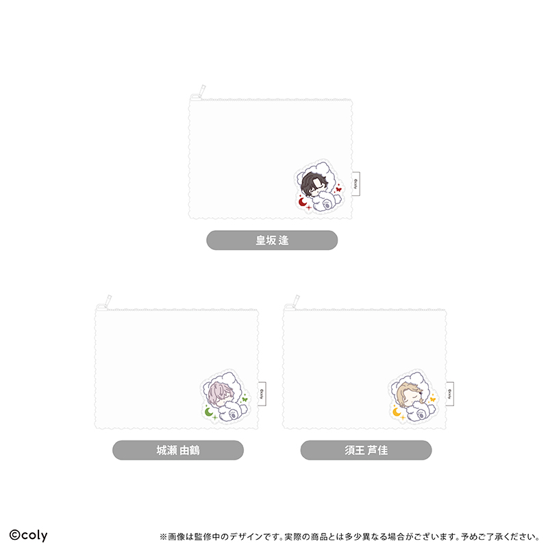 ブレイクマイケース ふかふかおやすみポーチ 本部 城瀬 由鶴 Image 2 | AniSmile