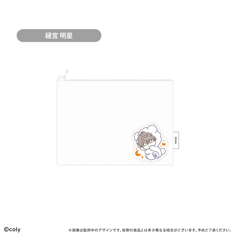 ブレイクマイケース ふかふかおやすみポーチ 交際部 樋宮 明星 - official product image | AniSmile