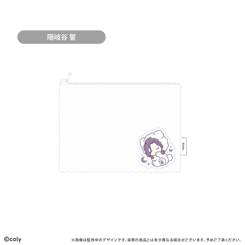 ブレイクマイケース ふかふかおやすみポーチ 管理部 隠岐谷 誓 - official product image | AniSmile