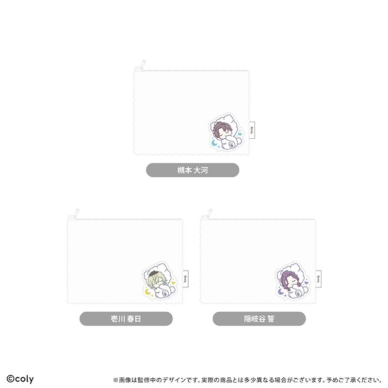 ブレイクマイケース ふかふかおやすみポーチ 管理部 隠岐谷 誓 Image 2 | AniSmile