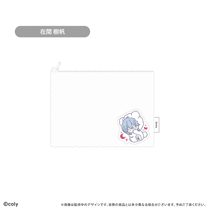 ブレイクマイケース ふかふかおやすみポーチ 交渉部 在間 樹帆 - 官方商品图片 | AniSmile