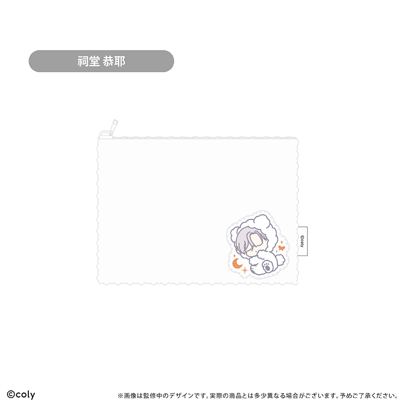 ブレイクマイケース ふかふかおやすみポーチ 交渉部 祠堂 恭耶 - 官方商品图片 | AniSmile