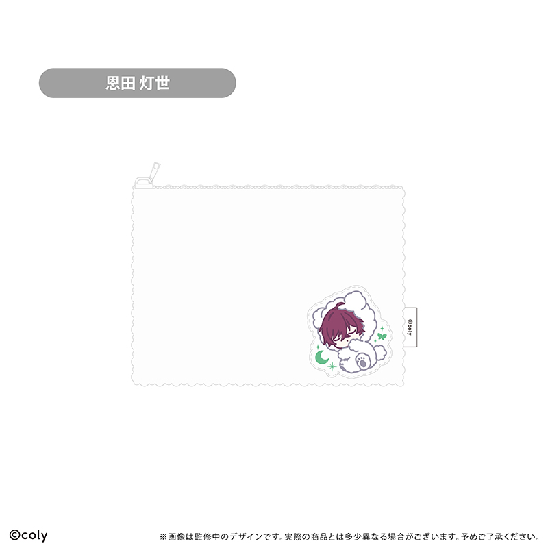 ブレイクマイケース ふかふかおやすみポーチ 特務部 恩田 灯世 - 官方商品图片 | AniSmile