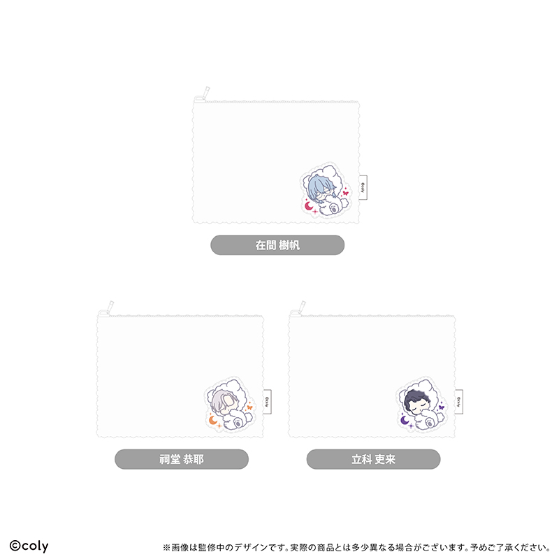 ブレイクマイケース ふかふかおやすみポーチ 交渉部 立科 吏来 Image 2 | AniSmile