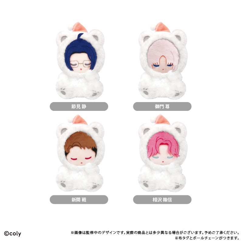 ブレイクマイケース おやすみたぴぬい 強行部 御門 尊 Image 2 | AniSmile