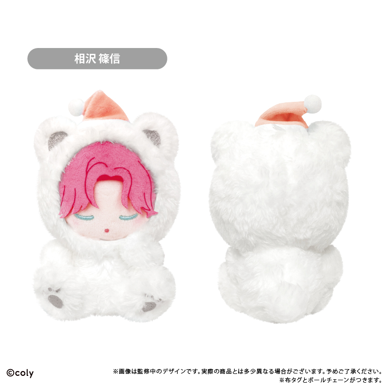 ブレイクマイケース おやすみたぴぬい 強行部 相沢 篠信 - official product image | AniSmile
