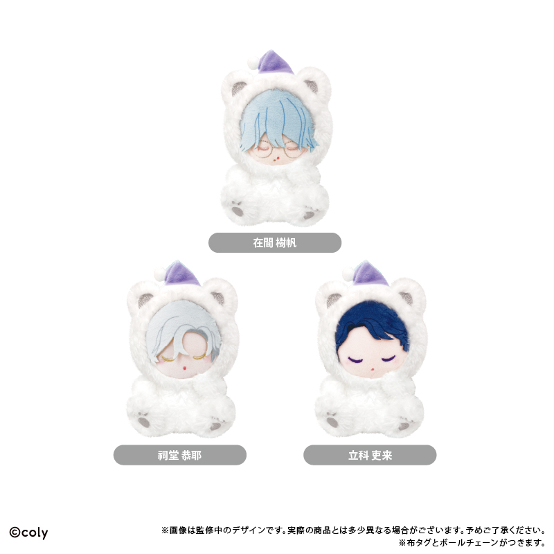 ブレイクマイケース おやすみたぴぬい 交渉部 立科 吏来 Image 2 | AniSmile