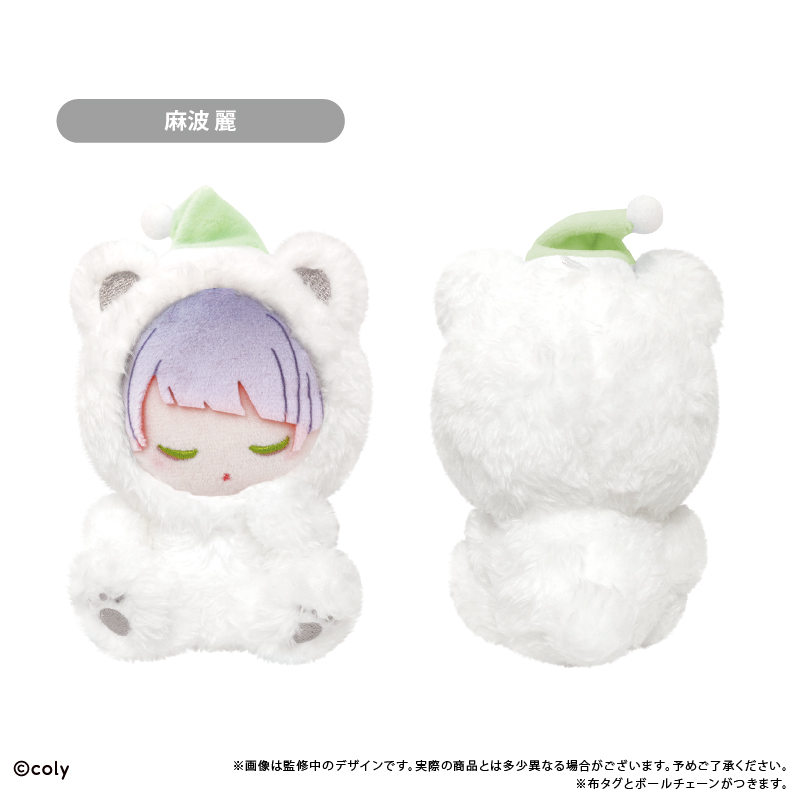 ブレイクマイケース おやすみたぴぬい 特務部 麻波 麗 - 官方商品图片 | AniSmile