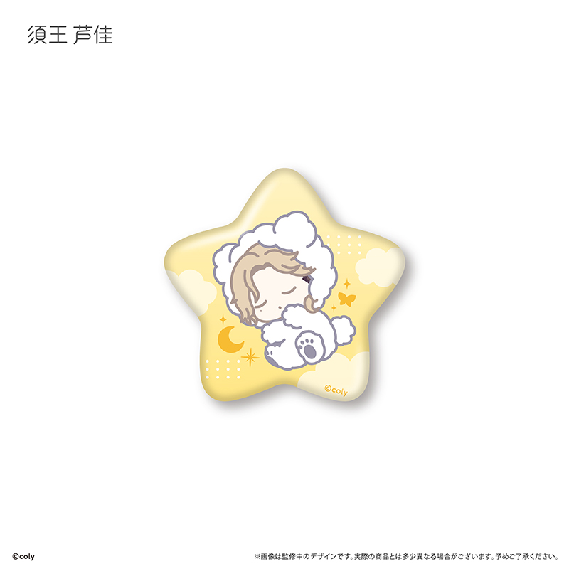 ブレイクマイケース おやすみシリーズ缶バッジ Vol.1 Image 4 | AniSmile