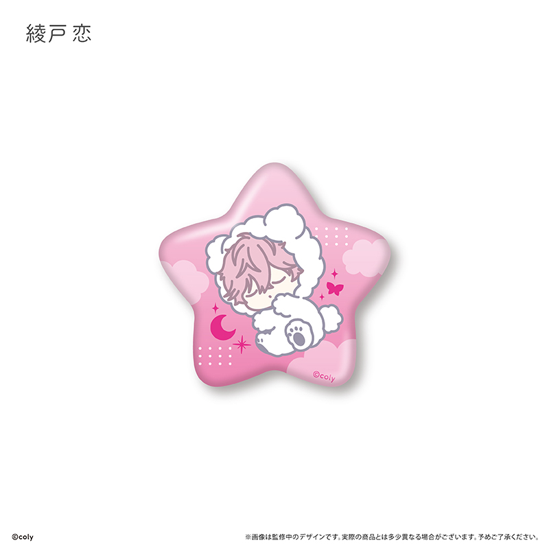 ブレイクマイケース おやすみシリーズ缶バッジ Vol.1 Image 5 | AniSmile