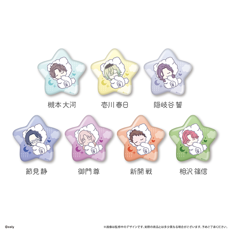 ブレイクマイケース おやすみシリーズ缶バッジ Vol.2 - official product image | AniSmile