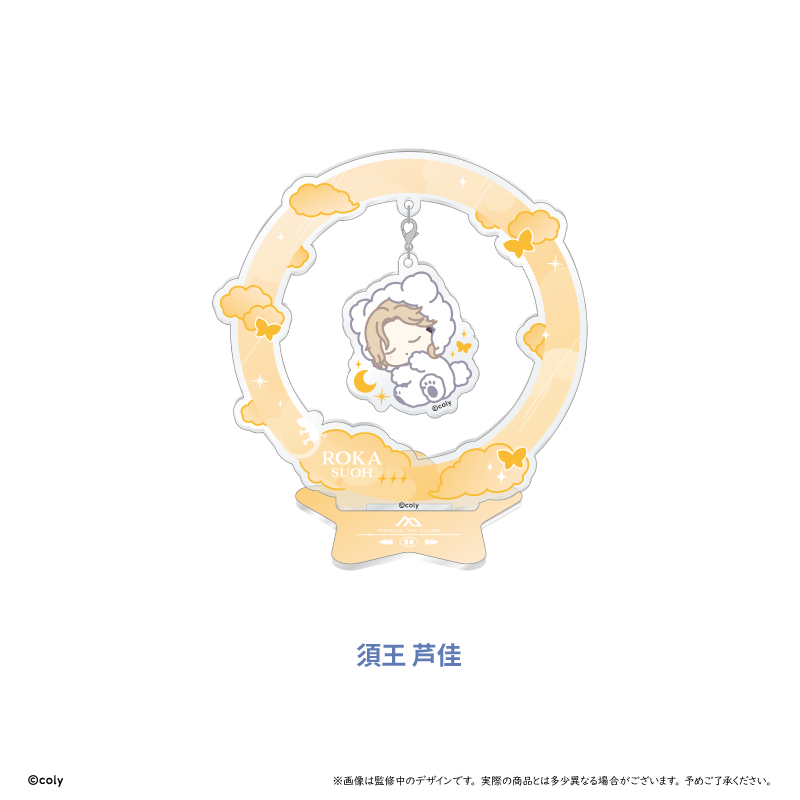 ブレイクマイケース おやすみゆらゆらアクリルスタンド 本部 須王 芦佳 - official product image | AniSmile