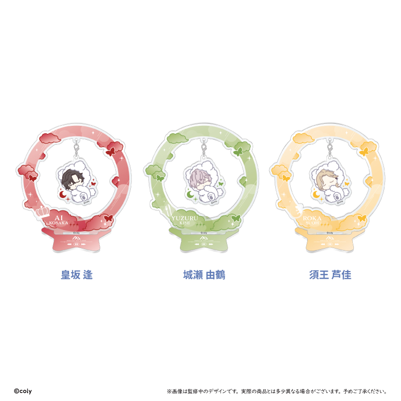 ブレイクマイケース おやすみゆらゆらアクリルスタンド 本部 須王 芦佳 Image 2 | AniSmile
