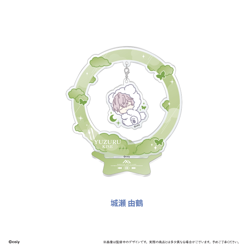 ブレイクマイケース おやすみゆらゆらアクリルスタンド 本部 城瀬 由鶴 - official product image | AniSmile
