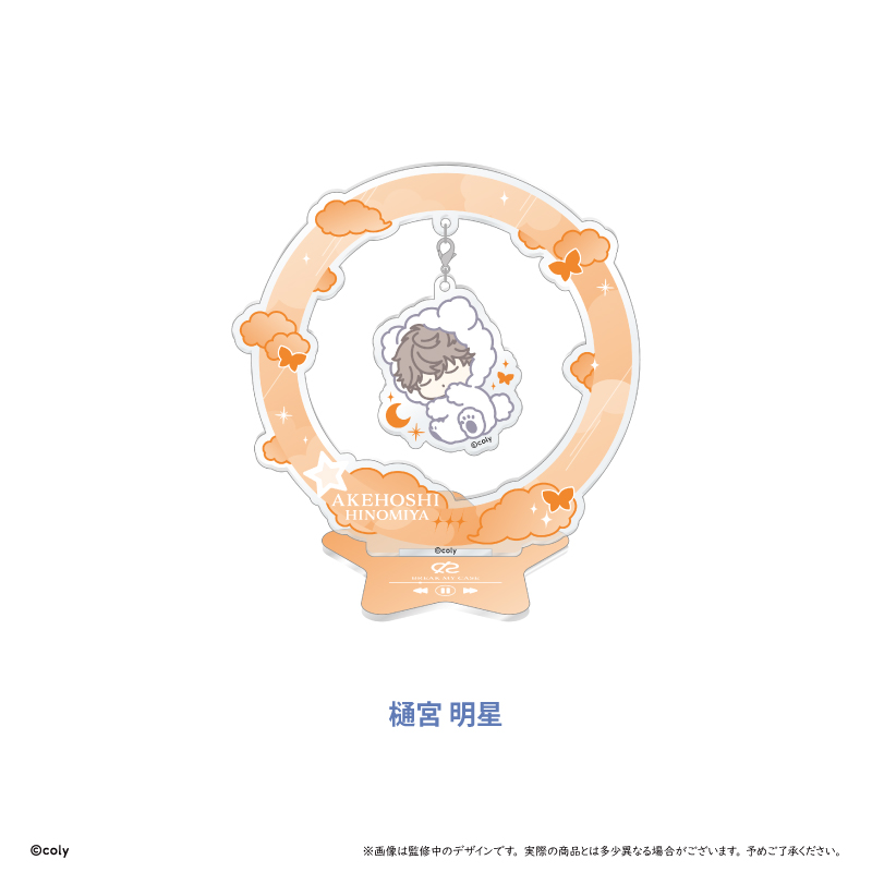 ブレイクマイケース おやすみゆらゆらアクリルスタンド 交際部 樋宮 明星 - official product image | AniSmile
