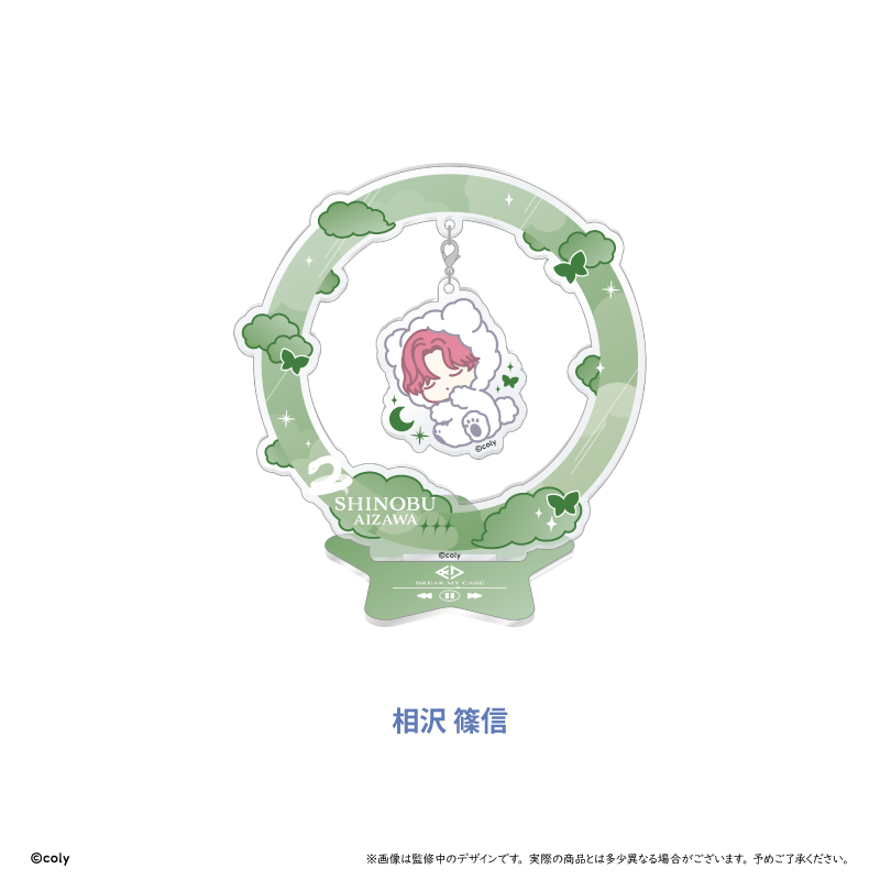 ブレイクマイケース おやすみゆらゆらアクリルスタンド 強行部 相沢 篠信 - 官方商品图片 | AniSmile