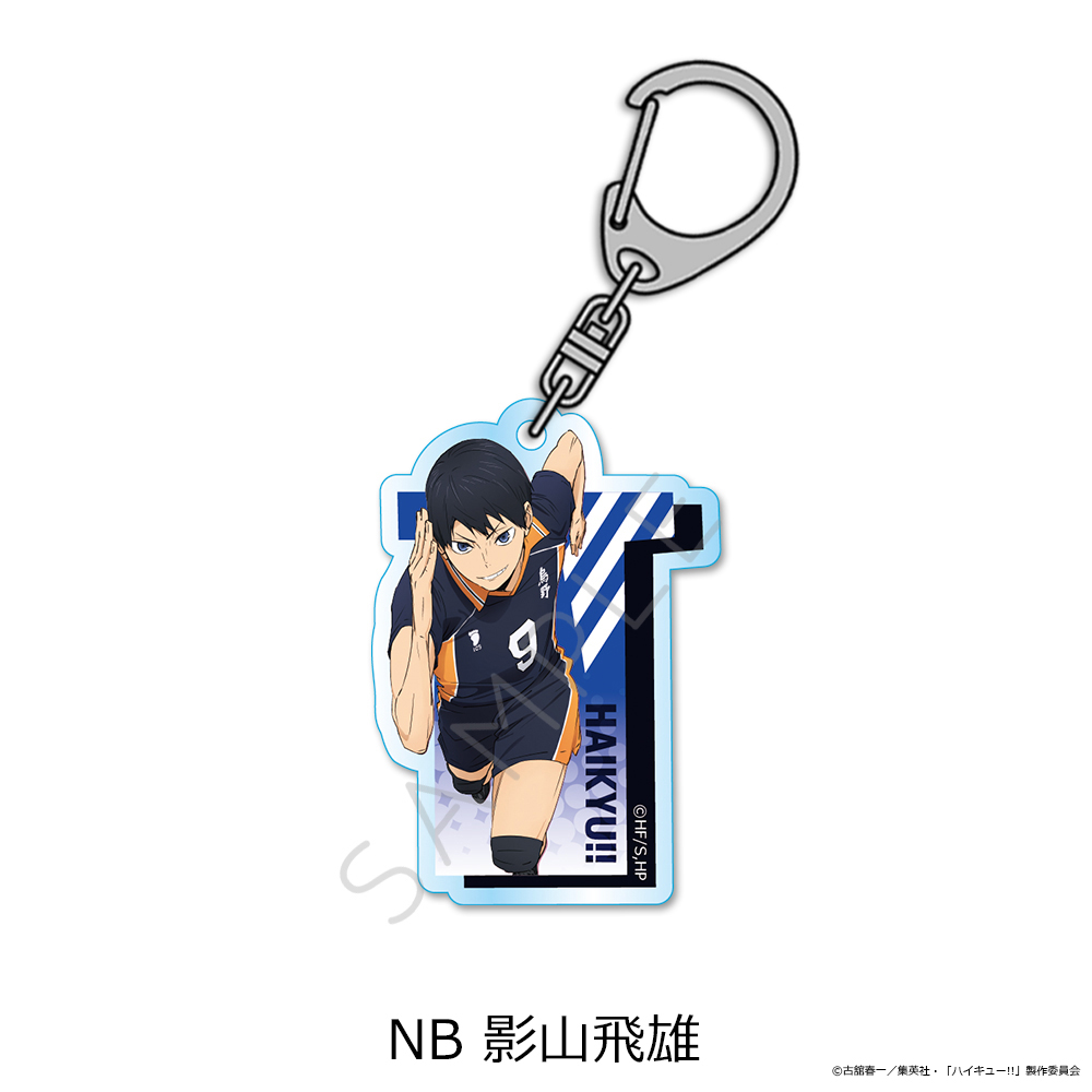 「ハイキュー!!」第12弾 アクリルキーホルダー NB(影山飛雄) - AniSmile