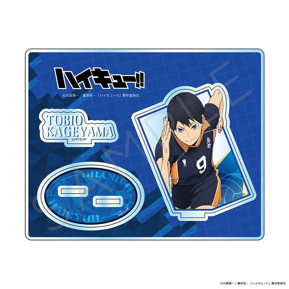 「ハイキュー!!」第12弾 アクリルスタンド NB(影山飛雄) Image 2 | AniSmile