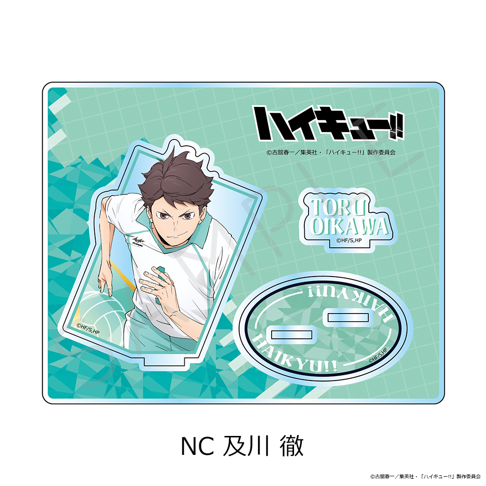 「ハイキュー!!」第12弾 アクリルスタンド NC(及川 徹) - AniSmile