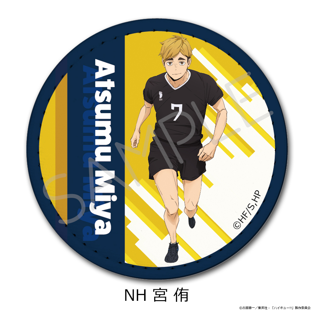 「ハイキュー!!」第12弾 レザーバッジ NH(宮 侑) - AniSmile