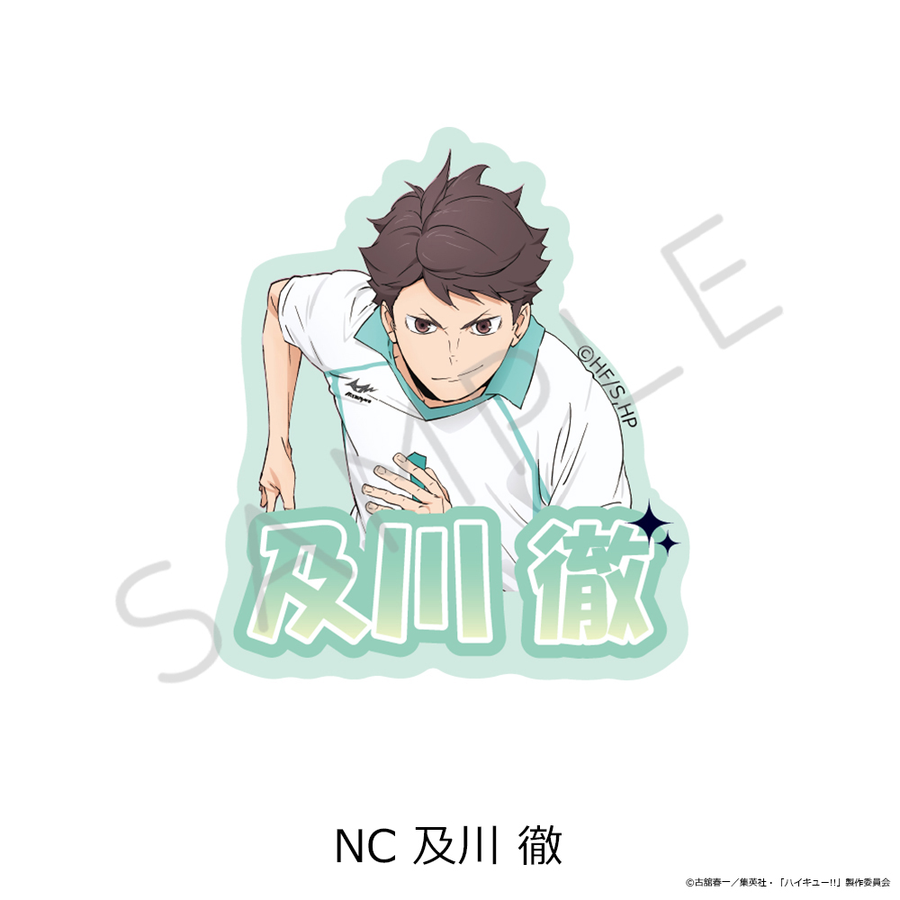 「ハイキュー!!」第12弾 クリアカードステッカー NC(及川 徹) - AniSmile