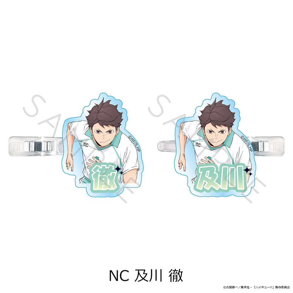「ハイキュー!!」第12弾 前髪クリップ NC(及川 徹) - AniSmile