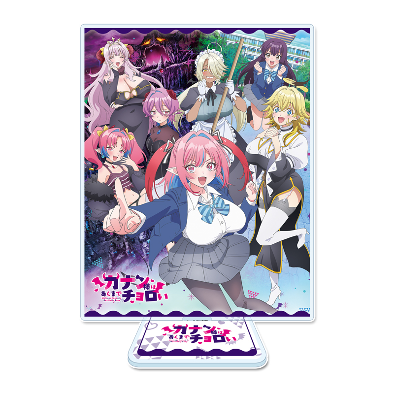 カナン様はあくまでチョロい アクリルビジュアルボード - AniSmile