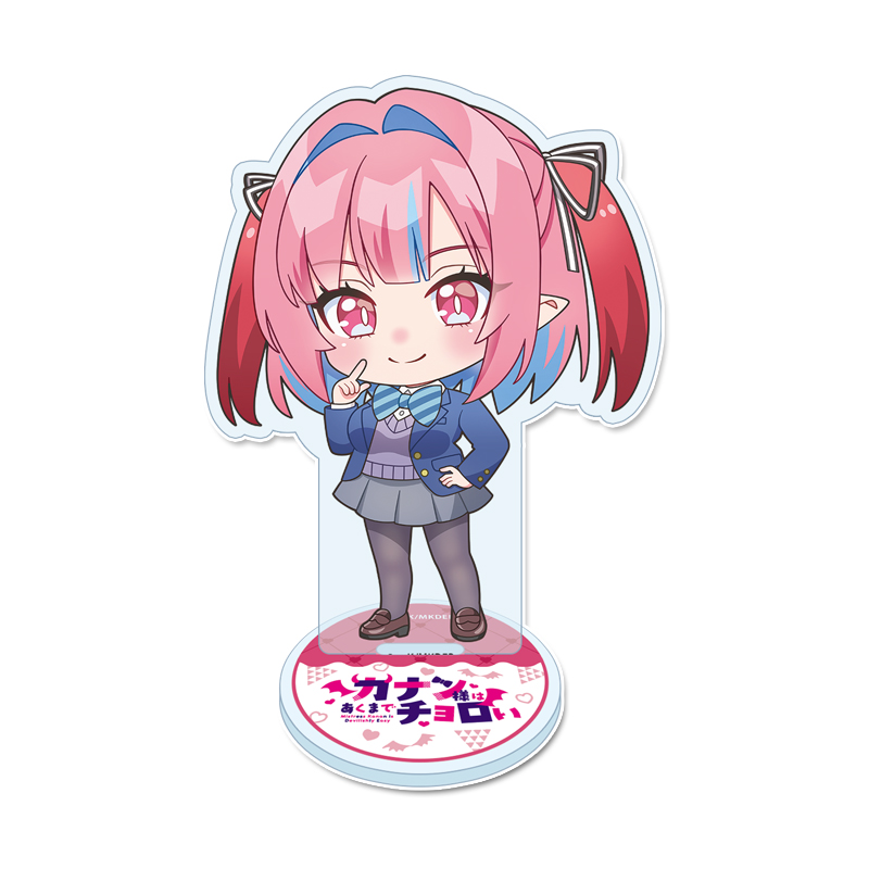 カナン様はあくまでチョロい ぷちちょこ アクリルスタンド【高潔カナン】 - AniSmile
