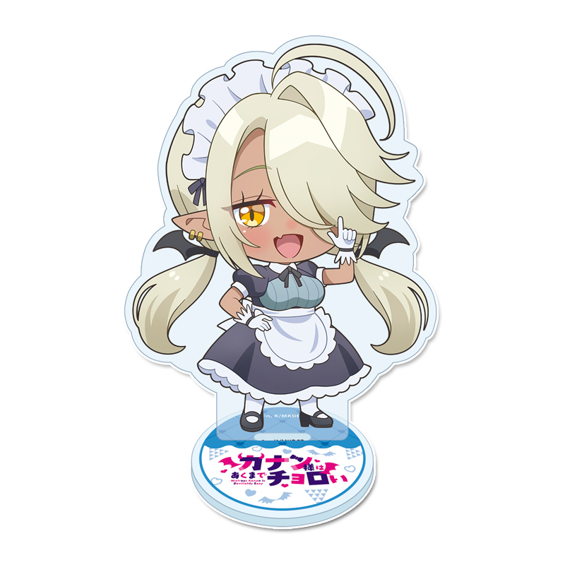 カナン様はあくまでチョロい ぷちちょこ アクリルスタンド【アミ】 - AniSmile