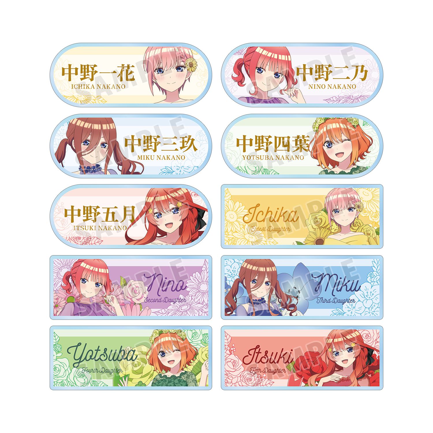 五等分の花嫁* 描き下ろし ハーバリウムver. トレーディングアクリルネームプレート(単位/単品) 图片 2 | AniSmile