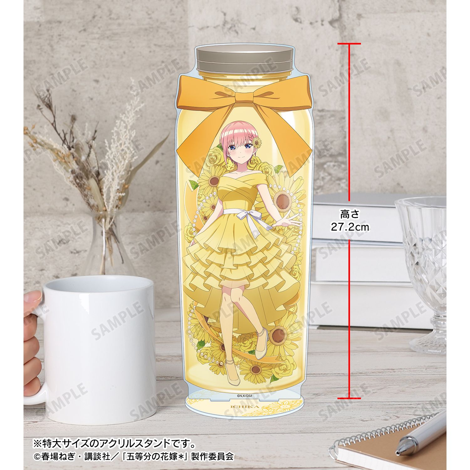五等分の花嫁* 描き下ろし 中野一花 ハーバリウムver. 特大アクリルスタンド 画像 5 | AniSmile