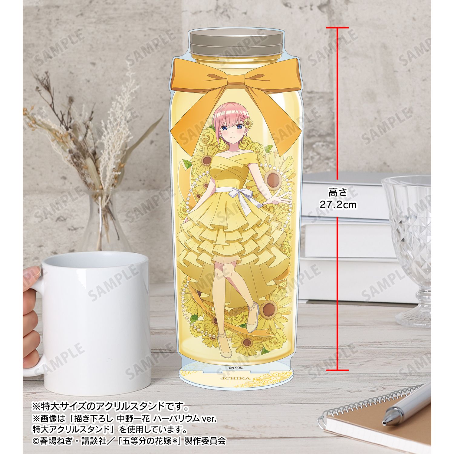 五等分の花嫁* 描き下ろし 中野三玖 ハーバリウムver. 特大アクリルスタンド Image 5 | AniSmile