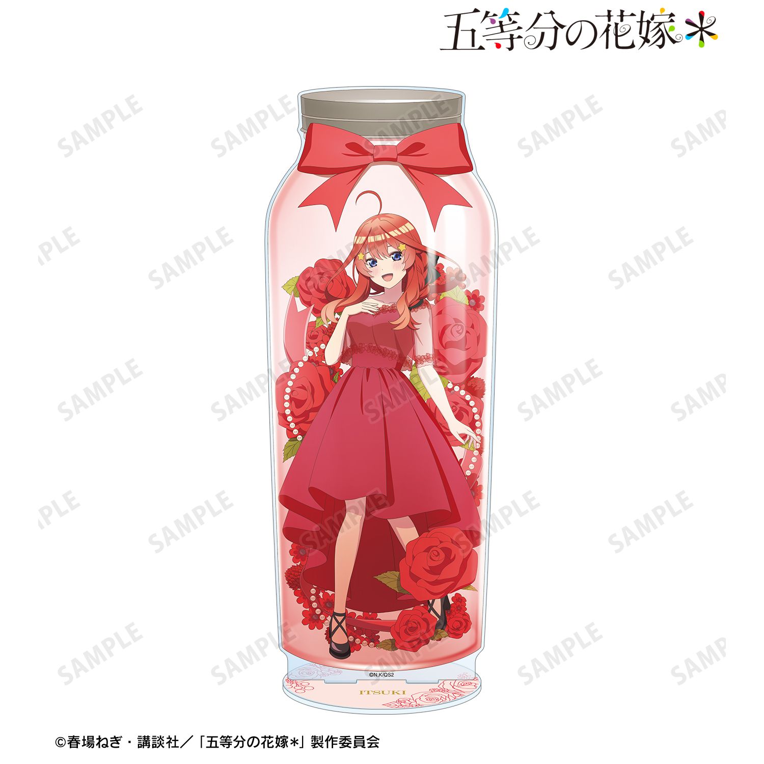 五等分の花嫁* 描き下ろし 中野五月 ハーバリウムver. 特大アクリルスタンド Image 2 | AniSmile