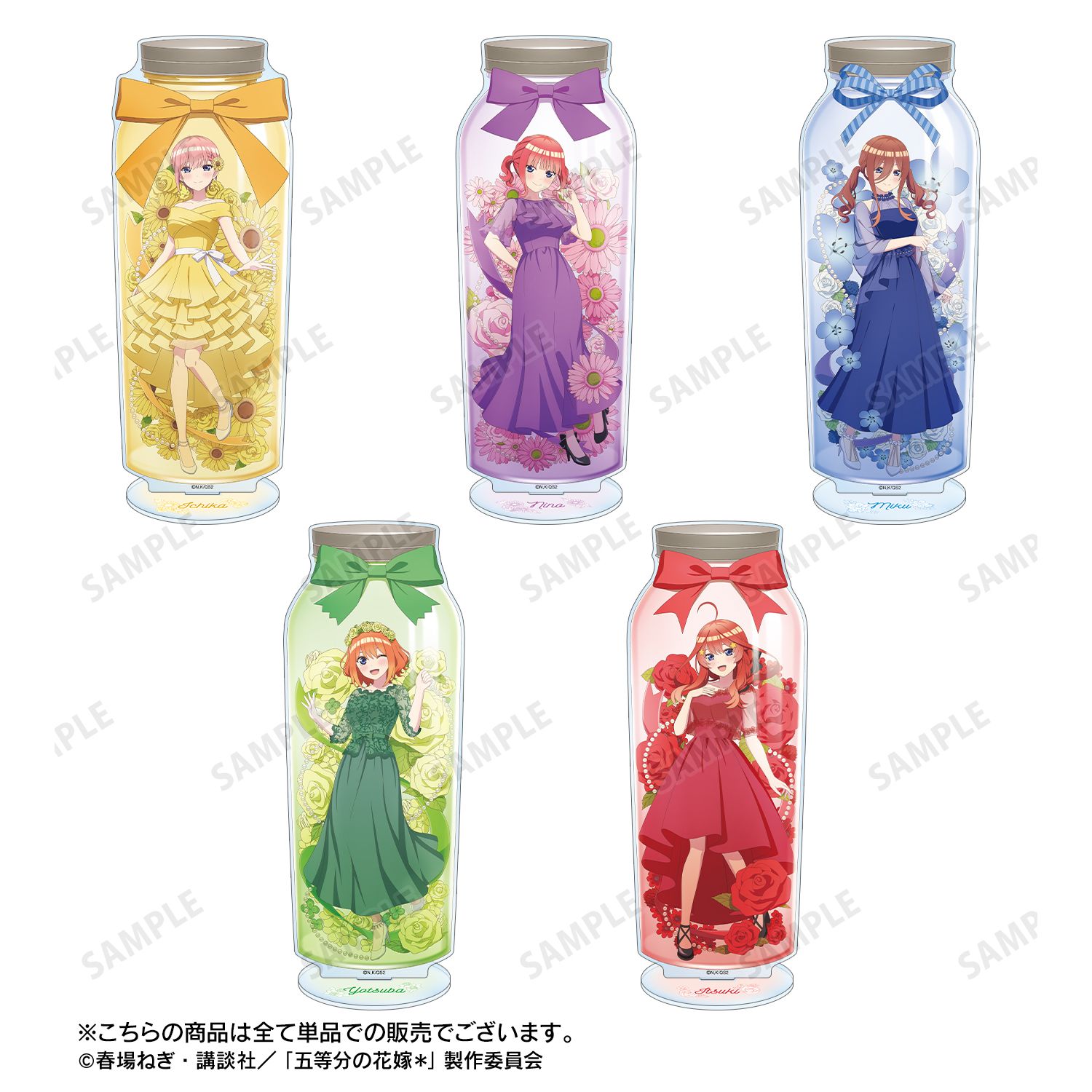 五等分の花嫁* 描き下ろし 中野一花 ハーバリウムver. BIGアクリルスタンド 图片 4 | AniSmile
