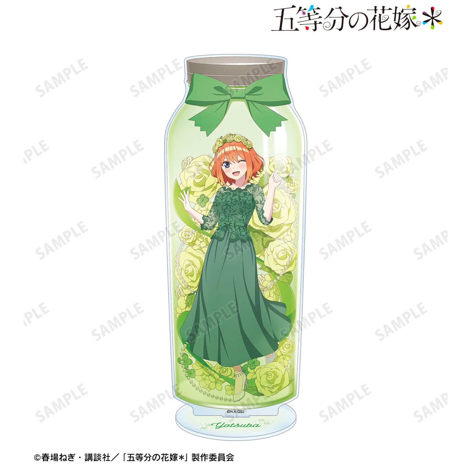 五等分の花嫁* 描き下ろし 中野四葉 ハーバリウムver. BIGアクリルスタンド Image 2 | AniSmile