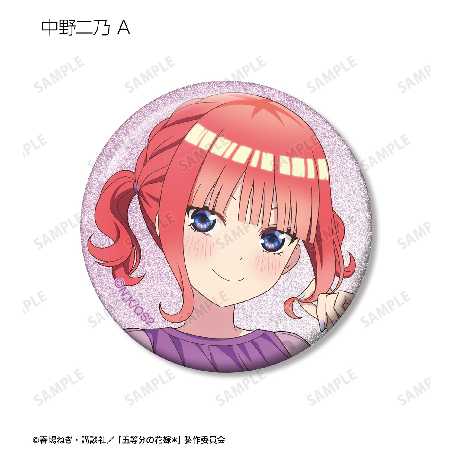 五等分の花嫁* 描き下ろし ハーバリウムver. トレーディンググリッター缶バッジ(単位/単品) 画像 4 | AniSmile