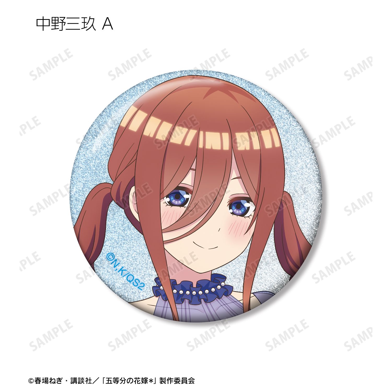 五等分の花嫁* 描き下ろし ハーバリウムver. トレーディンググリッター缶バッジ(単位/単品) 画像 5 | AniSmile