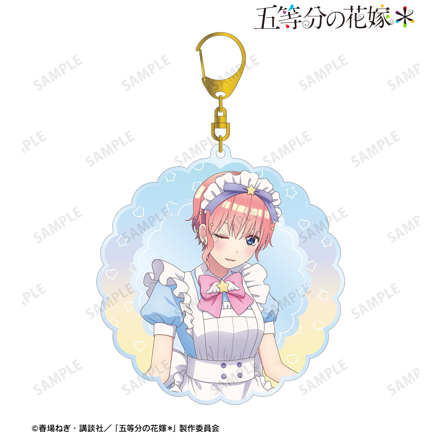 五等分の花嫁* 描き下ろし 中野一花 メルヘンメイドver. BIGアクリルキーホルダー - AniSmile