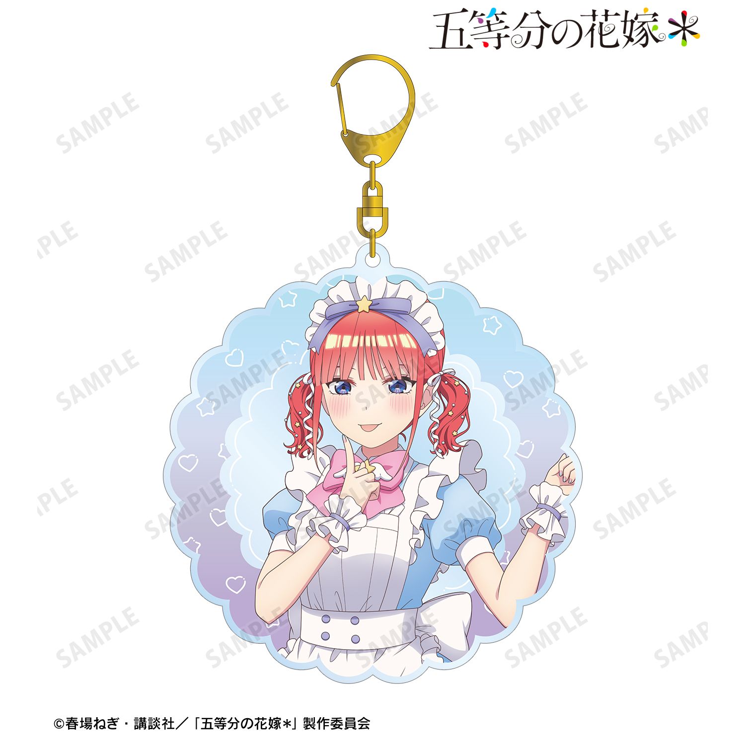 五等分の花嫁* 描き下ろし 中野二乃 メルヘンメイドver. BIGアクリルキーホルダー 图片 2 | AniSmile
