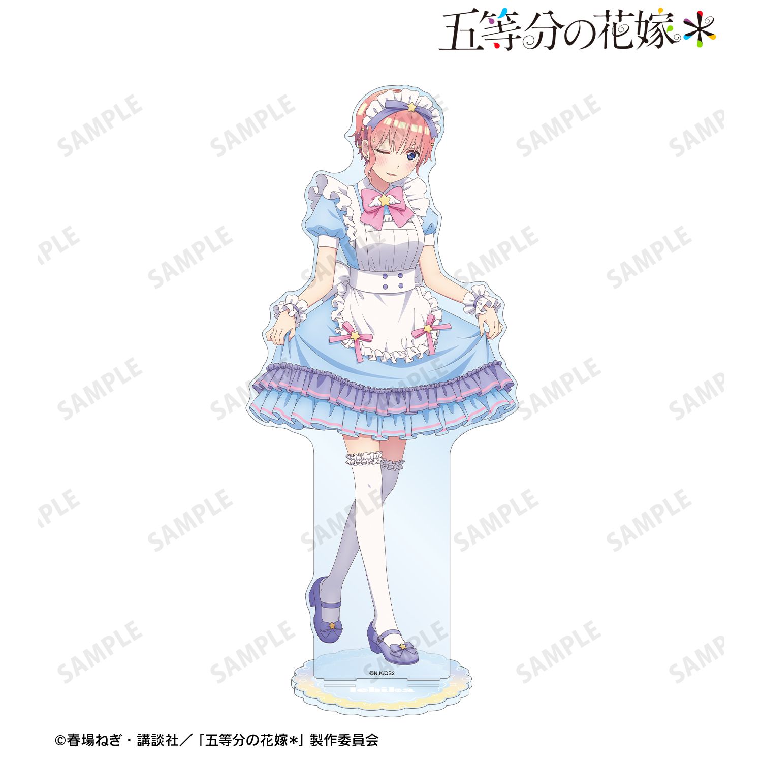 五等分の花嫁* 描き下ろし 中野一花 メルヘンメイドver. 特大アクリルスタンド - 官方商品图片 | AniSmile