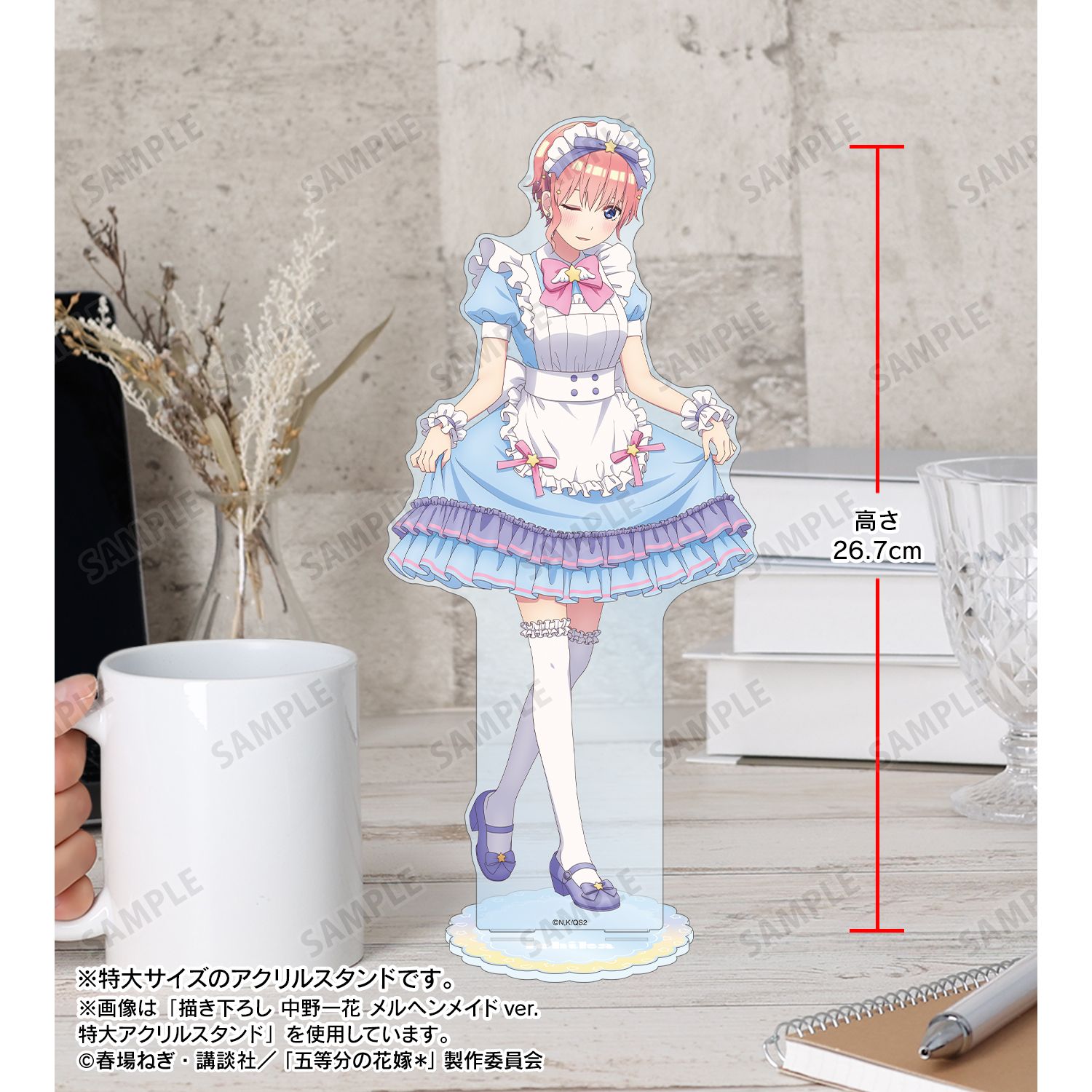 五等分の花嫁* 描き下ろし 中野二乃 メルヘンメイドver. 特大アクリルスタンド 图片 5 | AniSmile