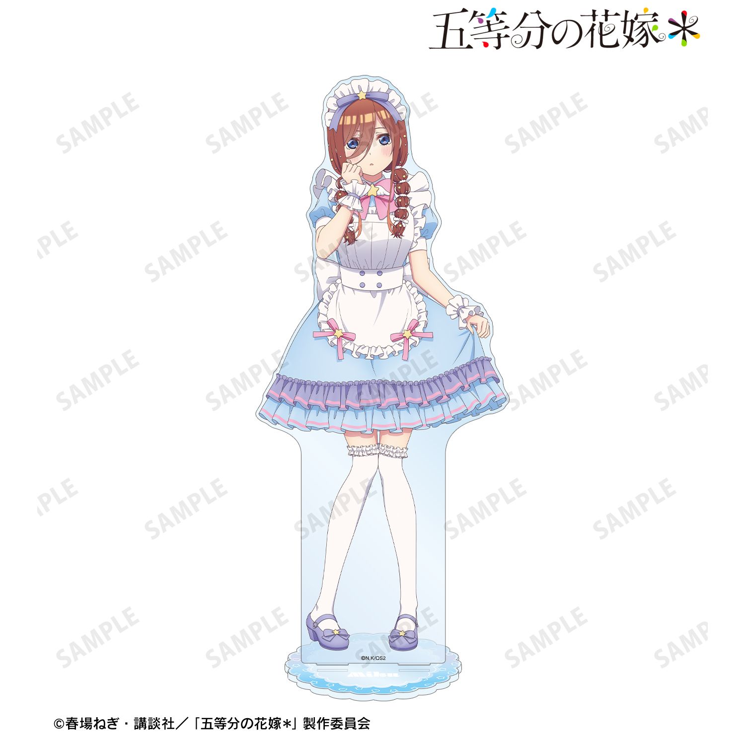 五等分の花嫁* 描き下ろし 中野三玖 メルヘンメイドver. 特大アクリルスタンド Image 2 | AniSmile