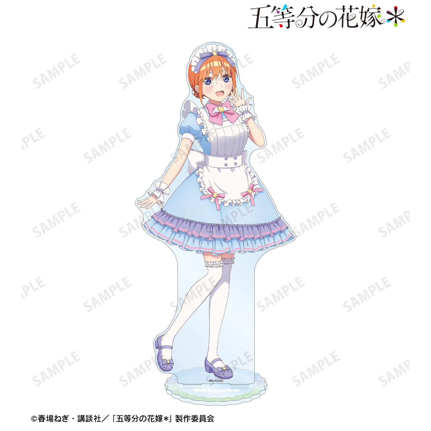 五等分の花嫁* 描き下ろし 中野四葉 メルヘンメイドver. 特大アクリルスタンド 图片 2 | AniSmile