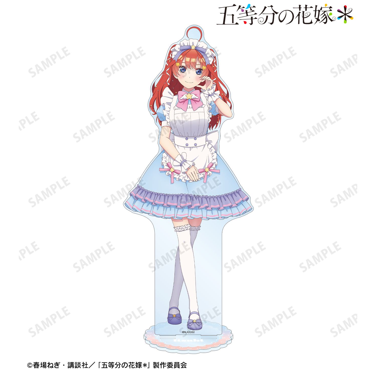 五等分の花嫁* 描き下ろし 中野五月 メルヘンメイドver. 特大アクリルスタンド Image 2 | AniSmile